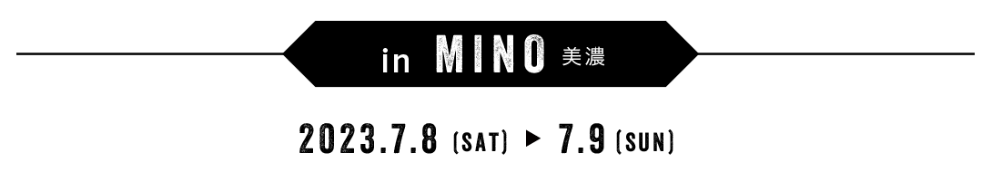 紙博 in 美濃