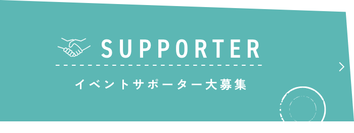 SUPPORTER