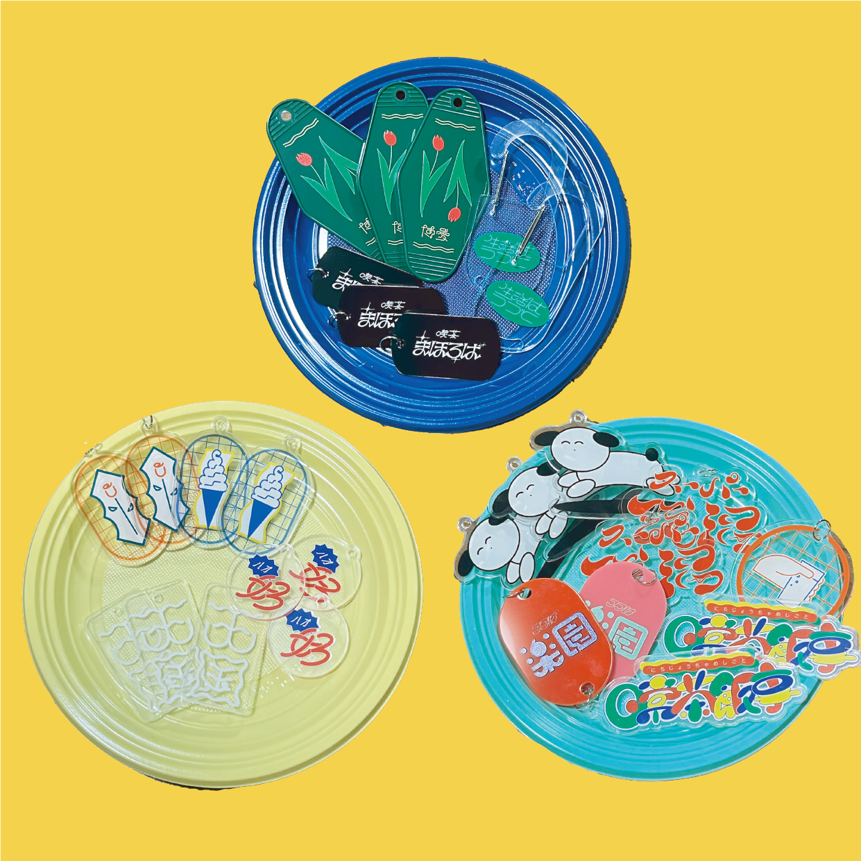 「アクキー各種」アクキー色々！　単体で付けてもよし！　組み合わせて付けても可愛い！