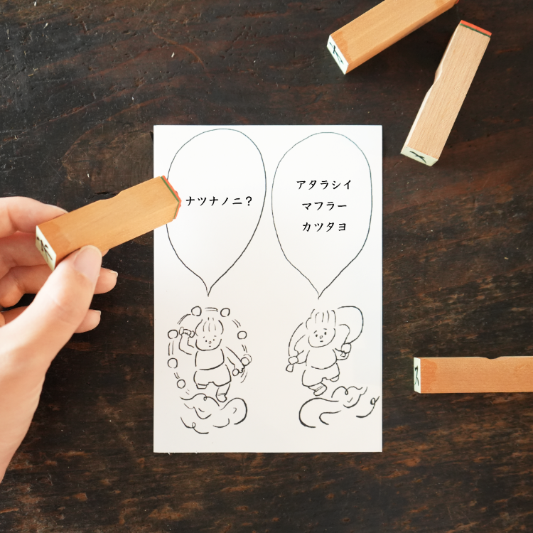 【クスっとはんこ大会】メインビジュアルに登場するキャラクターのセリフを考えよう！