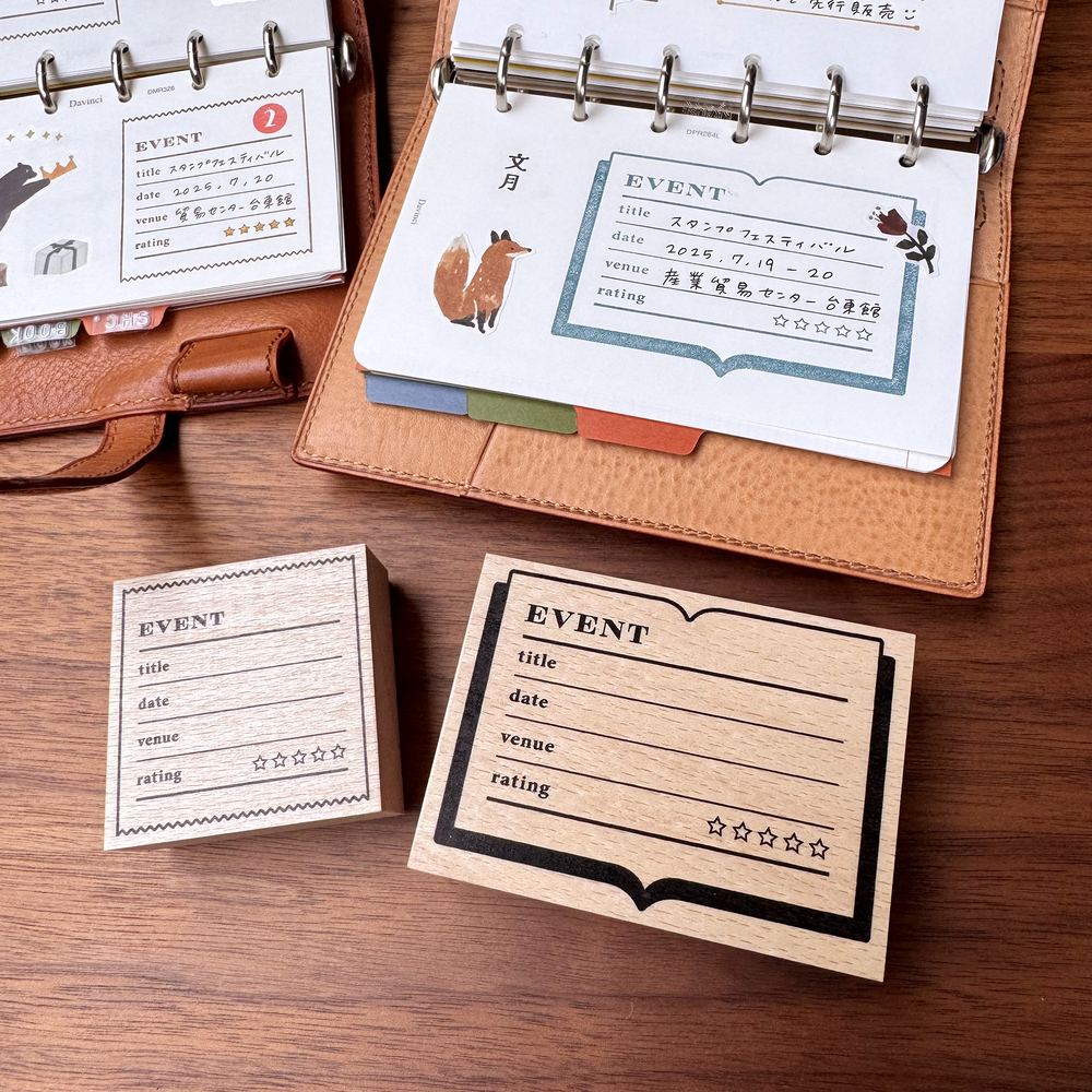 「ブック型・イベント記録」「レシート型・イベント記録」おしゃれに使えるイベント記録です。スタンプフェスティバル先行販売。