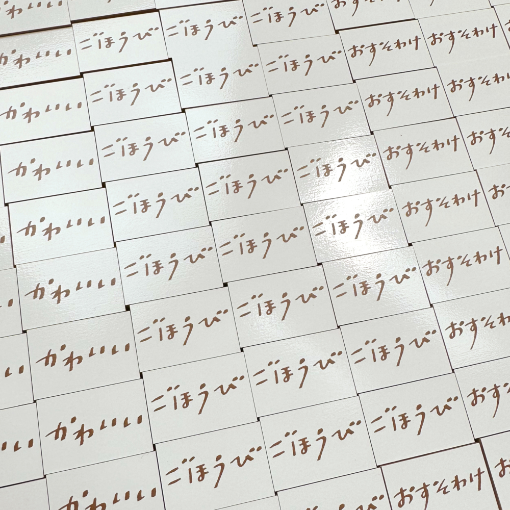 「書き文字はんこ」新作・手書き文字はんこ。イラストに添えたり、日記のサブタイトルなど、ちょこっと添えるとかわいいはんこです。全部で23個のワードがあります。