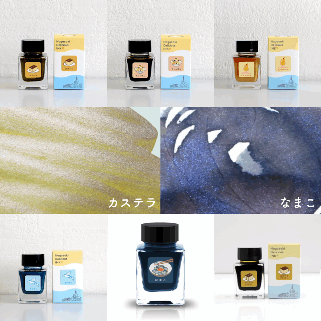 「長崎デリシャスインク」長崎名物をインクに！ 香り付き、ラメ入りなど種類もいろいろです。