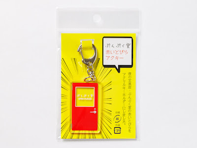 「赤いとびらのアクキー」実店舗のドアをアクキーにしました。蝶番までリアルに描かれています。