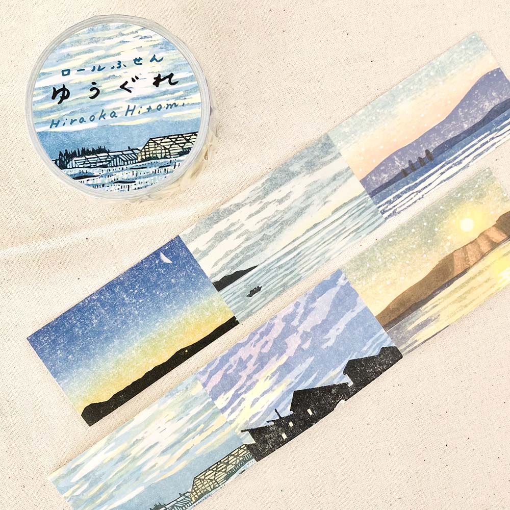 「オリジナルロールふせん」夕暮れの風景をモチーフに制作しました。贈り物に添えたり手帳に貼ったり、色々な使い方が楽しめるアイテムです。