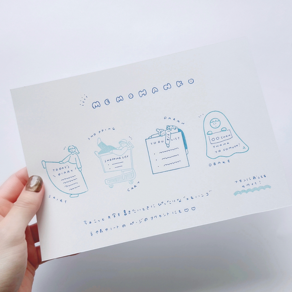 ちょっと文字を描きたいなという時にぴったりなメモはんこです。