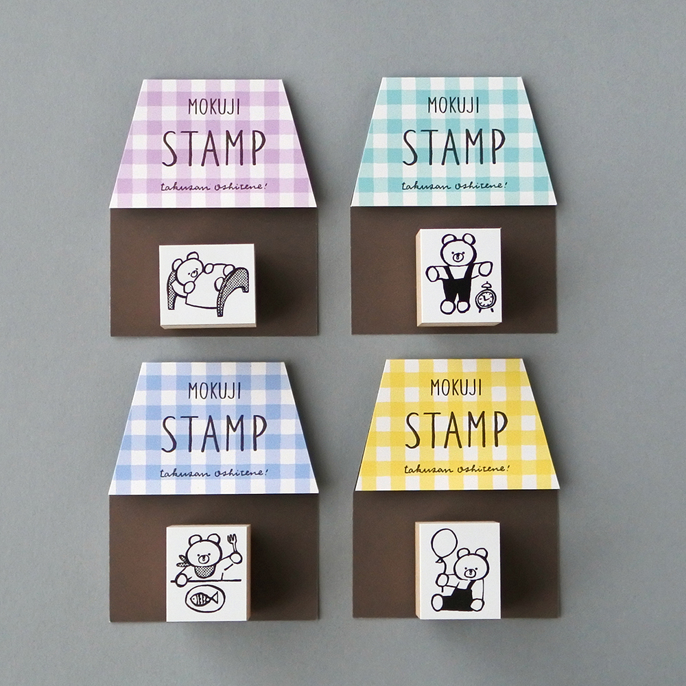 単品スタンプ各種。パッケージもかわいいのでプレゼントにもおすすめです。