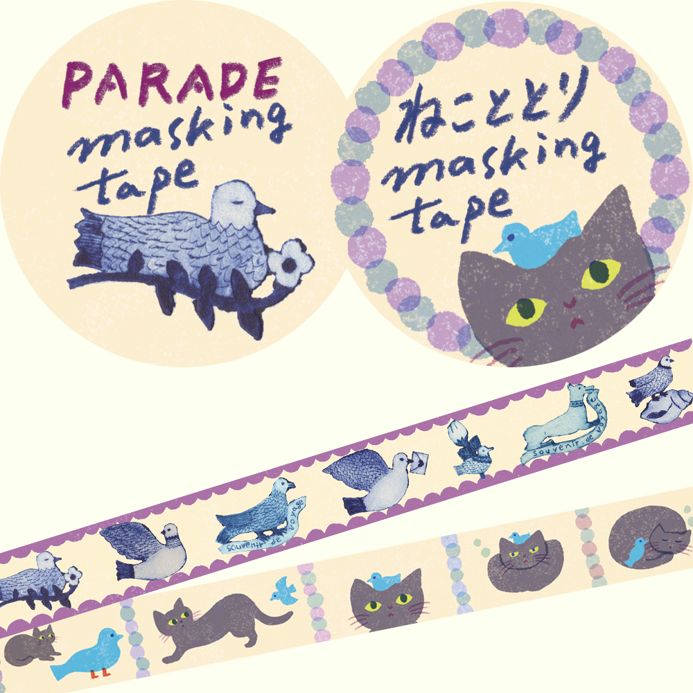 「マスキングテープ」完売していた「ねこととり」「PARADE」も再販します。新作も間に合えば！