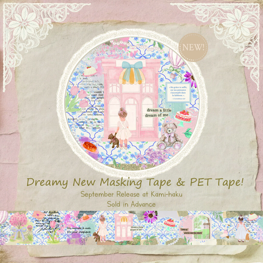 「Dreamyマスキングテープ・PETテープ」小さな女の子たちの夢を描いたCheriオリジナルのテープです。