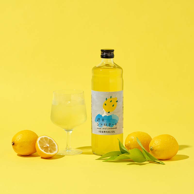 「週末シトロネード」濃いめにレモンを配合し、はちみつも加えた優しい甘さのレモネードベース。割ったり、かけたり、いろいろお楽しみください。
