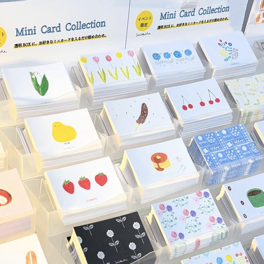 「Mini Card Collection」星燈社が16年間作ってきた図案を100柄、ミニカードにしました。イベント限定の詰め放題です。120枚ほどお好きな柄をBOXに入れて頂けます。