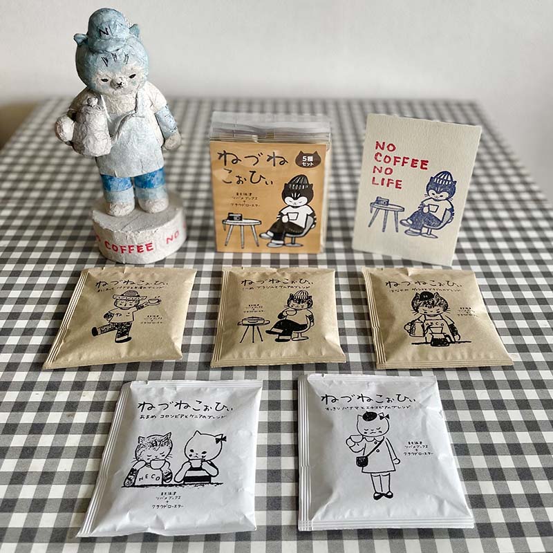 「ねづねこぉひぃ」クラウドロースターの焙煎士がブレンド。ゲイシャや台湾の豆を使った５種のスペシャルティコーヒーブレンドのドリップバッグです。