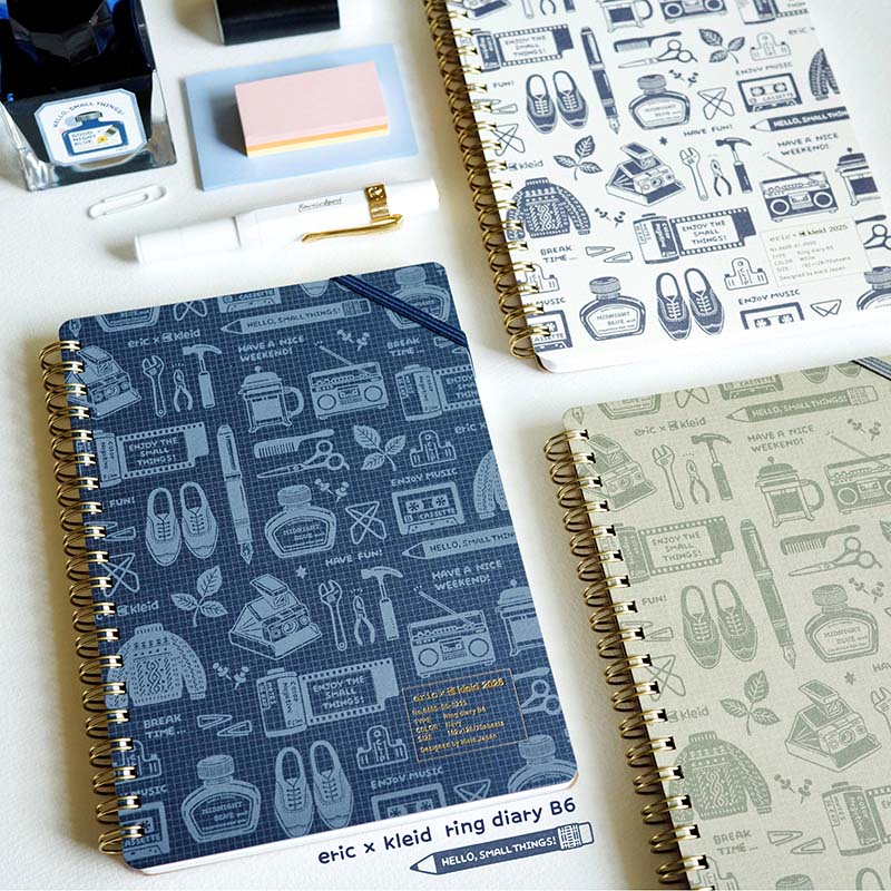 「eric×kleid ring diary B6」2026年版のダイアリーです。マンスリーページには、所々に季節を感じるモチーフを散りばめました。