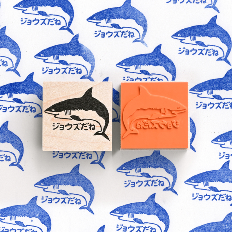 「JAWS STAMP」にっこり笑顔のジョーズのスタンプです。
