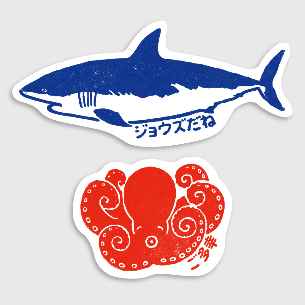 「STICKER」”ジョウズ”と”ご多幸”のステッカーです。