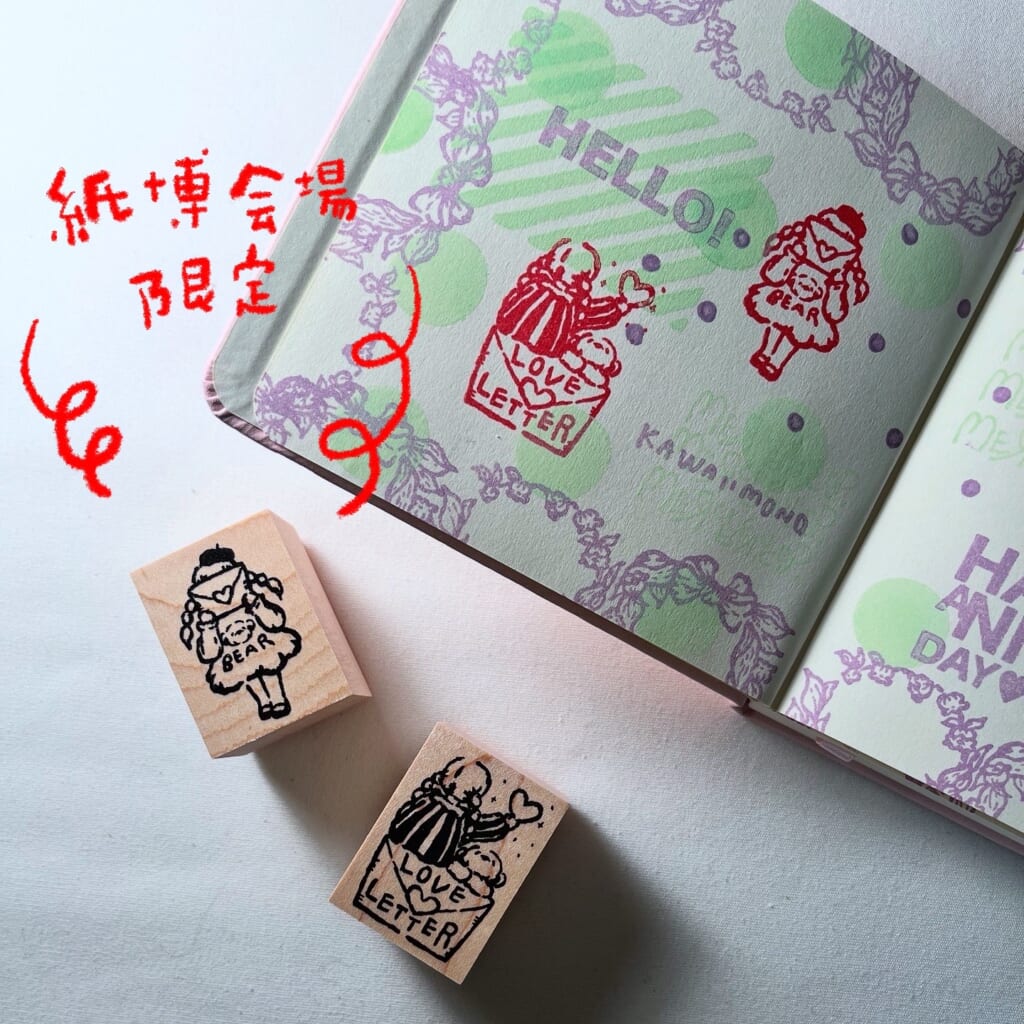 「紙博会場限定スタンプ」紙博の会場だけで出会えるスタンプ。ぜひゲットしてくださいね！