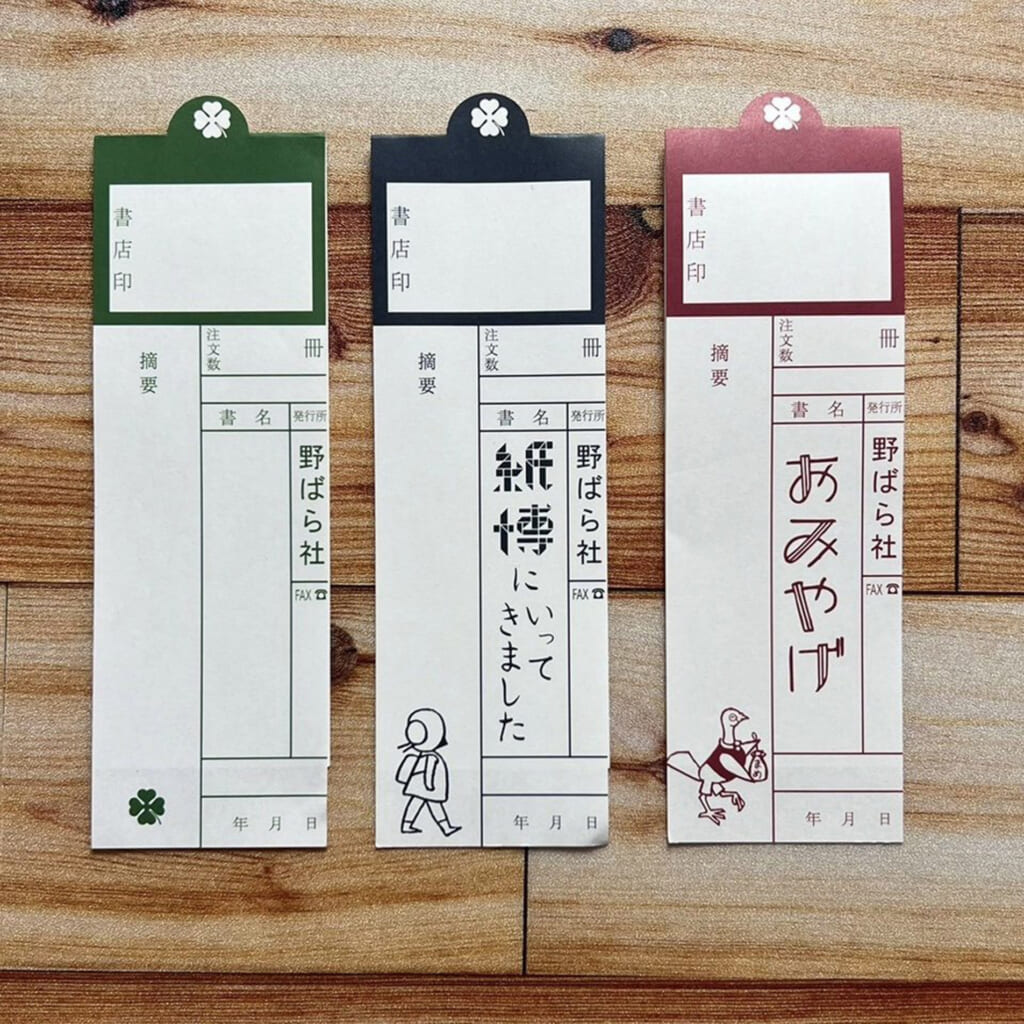 「スリップメモ」本の間に挟まっているアレがメモになりました。紙博限定の「紙博に行ってきました」は売り切れ次第終了です。