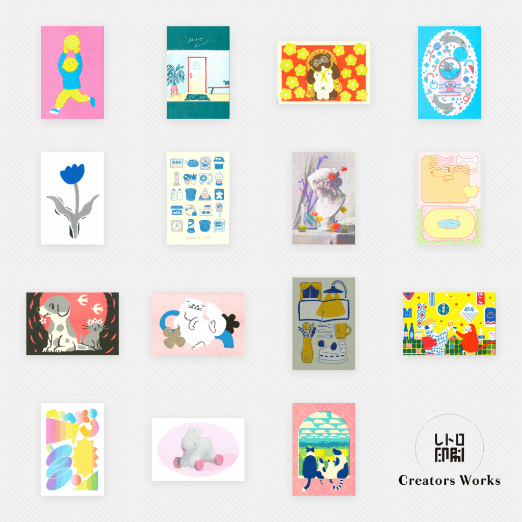 「CreatorsWorksポストカード」クリエイターさんにご協力いただきレトロ印刷で作ったポストカード15作品です。