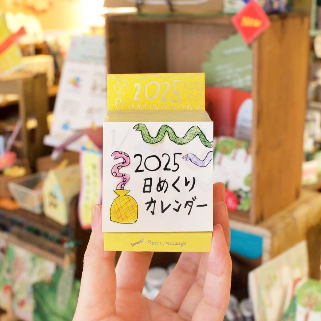 人気の日めくりカレンダーです。今年も2026年ver.を紙博で先行販売いたします！　※写真とデザインは異なります。