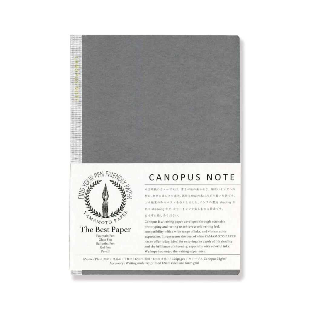 「CANOPUS NOTE」コスモノートの後継品が遂に完成！　TOKYO STATIONERY AWARD JetPens BEST受賞。