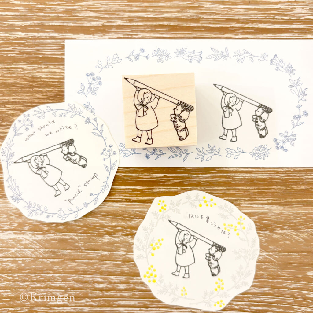 鉛筆をテーマにしたスタンプ。文具の絵柄なので無地の紙や付箋に押すと、お手紙の雰囲気になります。