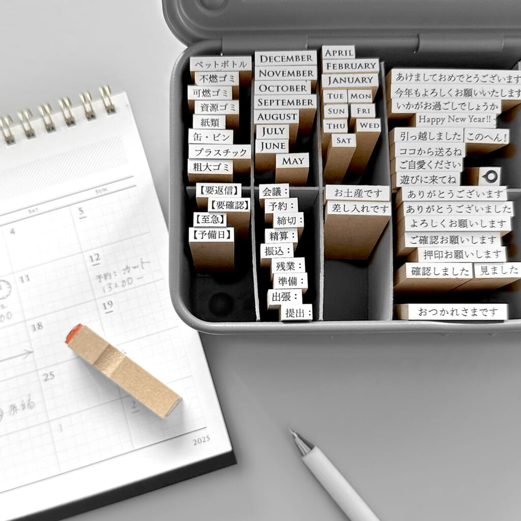 新作続々！　スケジュールやカレンダーに押せる小さな小さな一行文字スタンプ。