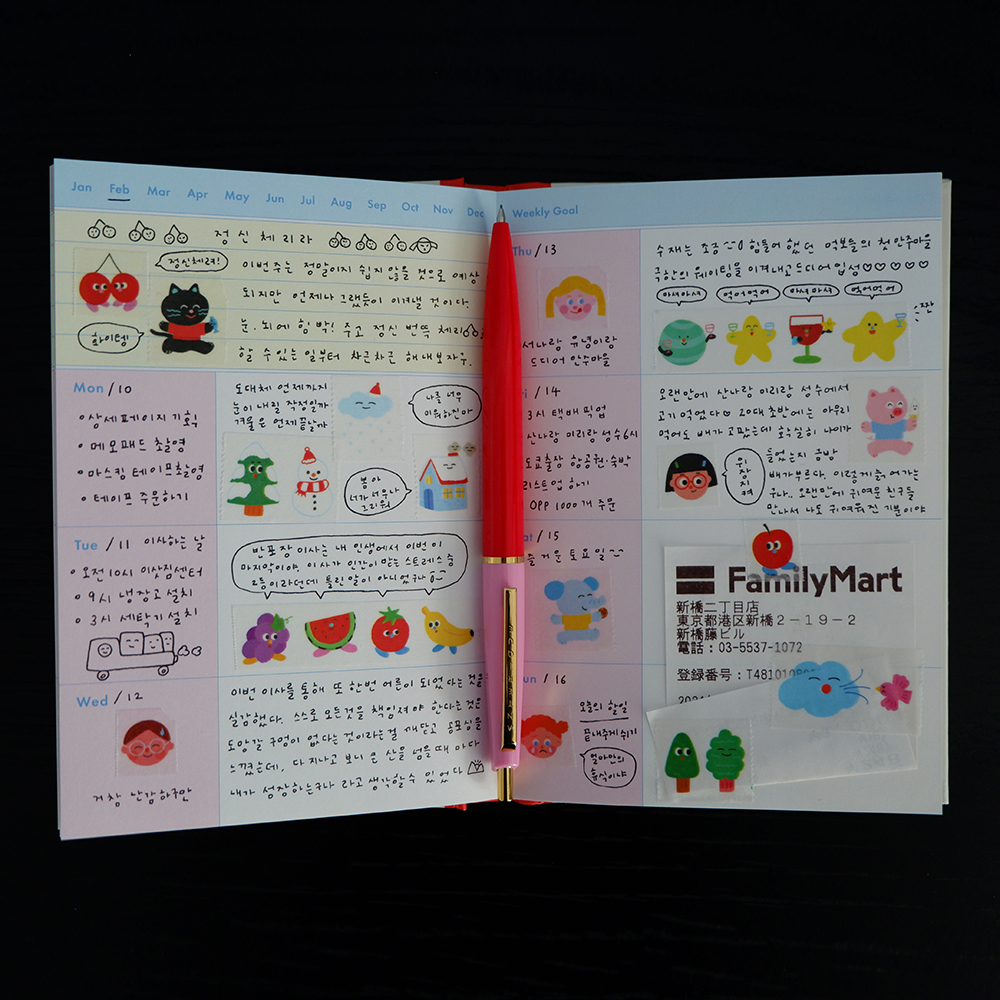 「Fruit Basket Diary」 フルーツバスケットダイアリーのウィークリーページです。