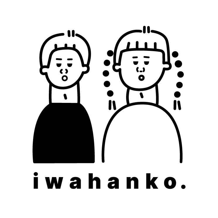 iwahanko.