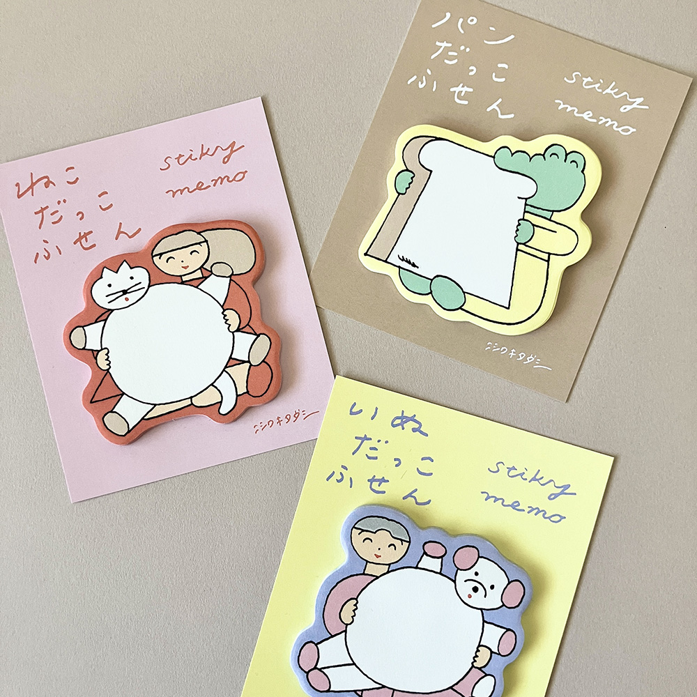 「付箋・ねこだっこふせん／いぬだっこふせん／パンだっこふせん」ねこやいぬのおなかやパンの中にメモできる付箋。