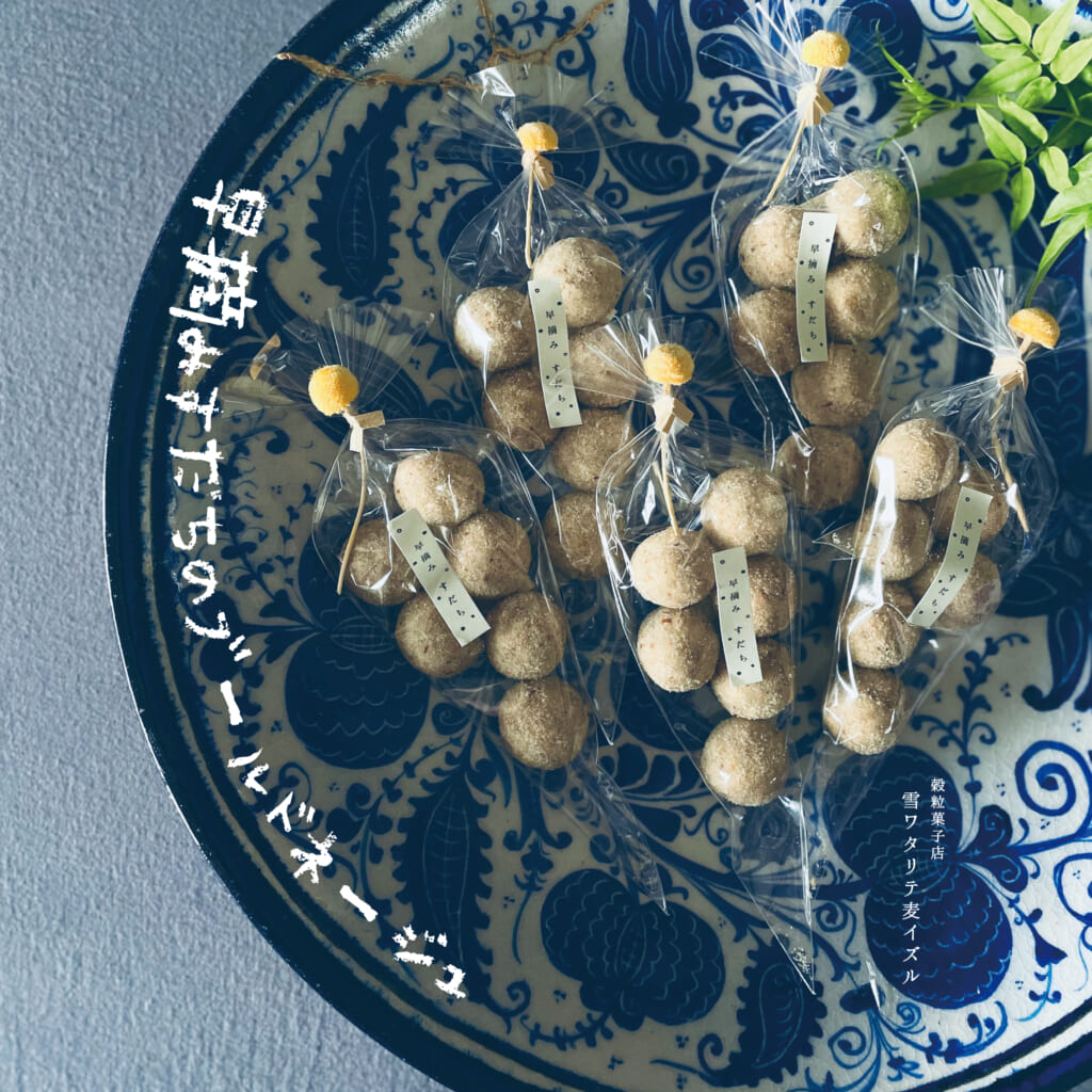 「早摘みすだちのブールドネージュ」爽やかな香りとキリっとした酸味の焼き菓子です！