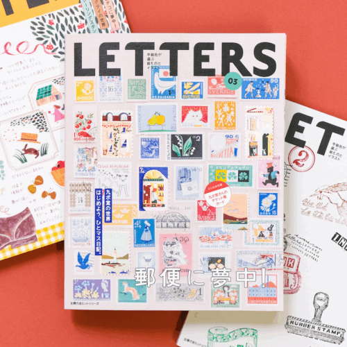 LETTERS』編集長・江口夏（手紙社） - 紙博｜紙とイラストを愛する人の