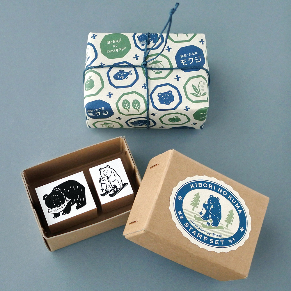 「木彫りの熊のスタンプセット」はレトロなお土産風パッケージに包んでいるので、贈り物にもおすすめですよ！