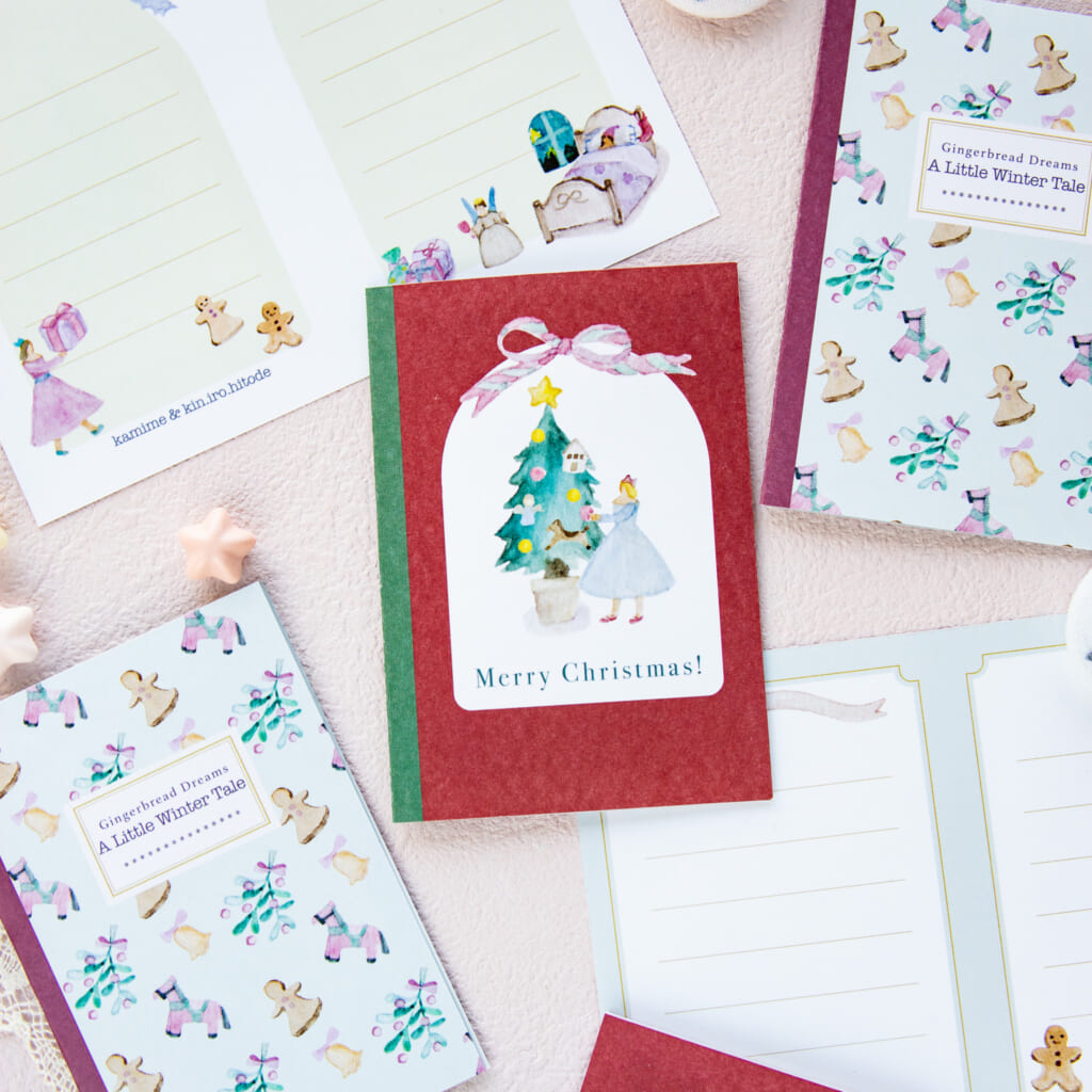 洋書みたいなメッセージカードのクリスマスバージョン。小さなクリスマスの絵本のようです。