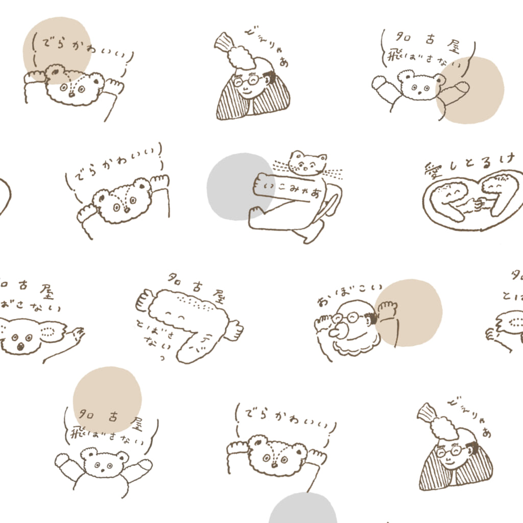 「名古屋会場限定包装紙」スタンプが包装紙に。カットして使っても！