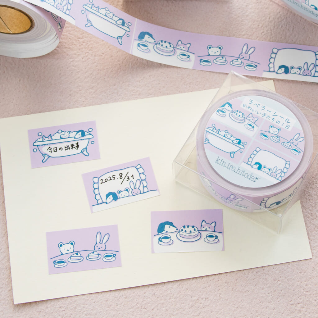 ラベラーシール。少し大きめで文字が書き込めるタイプです。