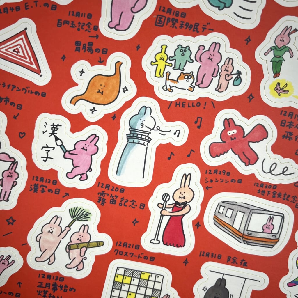 「毎日うさぶーちゃんのシールシート」毎日の記念日を月毎にまとめたシールシートです。