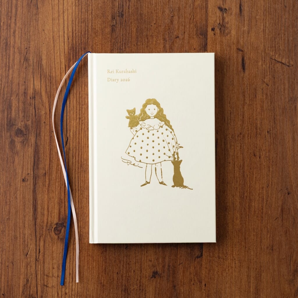「猫とファンタジア」をテーマに描かれたイラストと１年を共に過ごせる「くらはしれい diary 2026」（世界文化社）