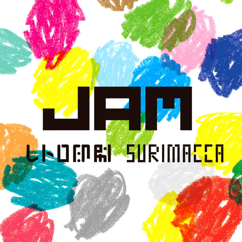 JAM レトロ印刷・SURIMACCA