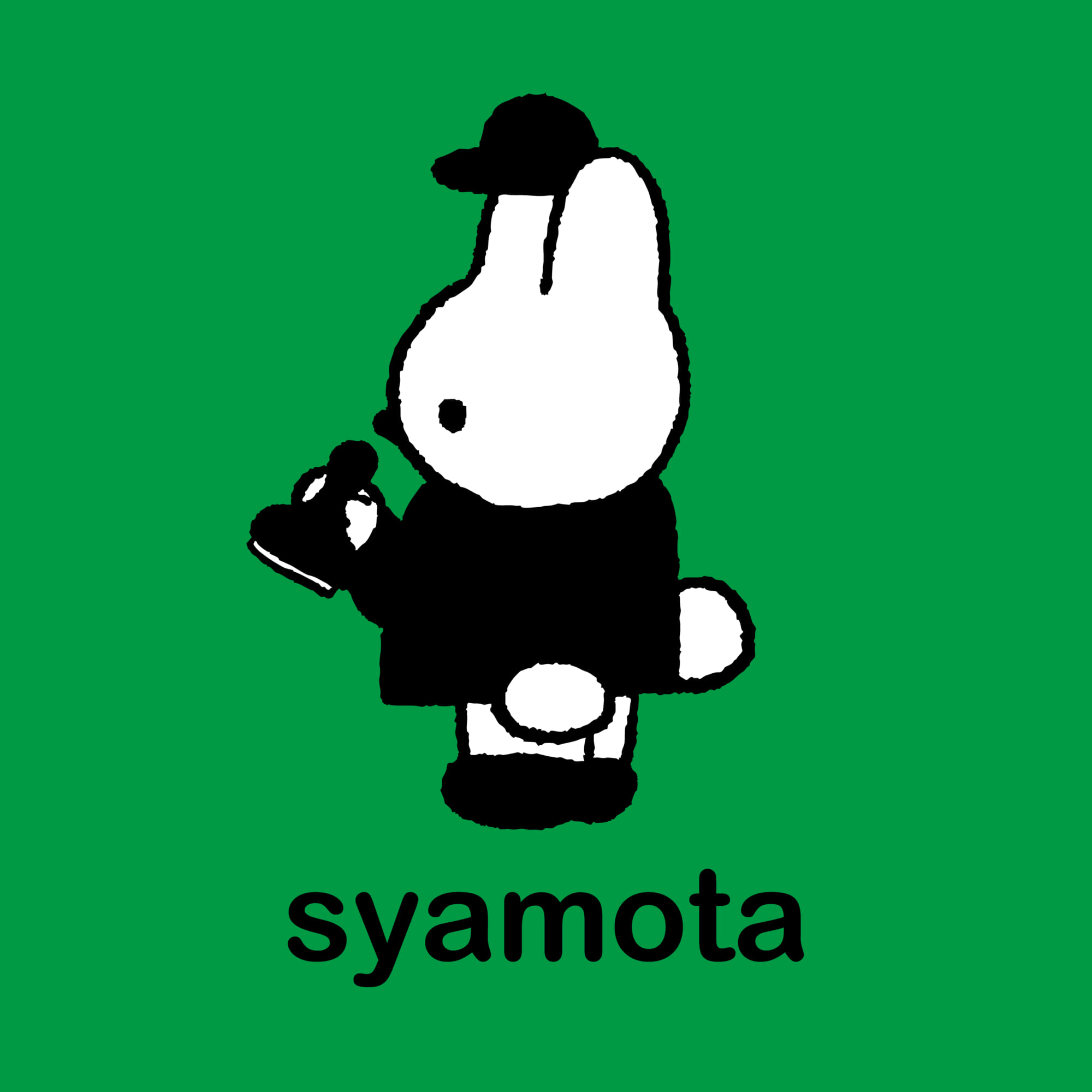 しゃもた
