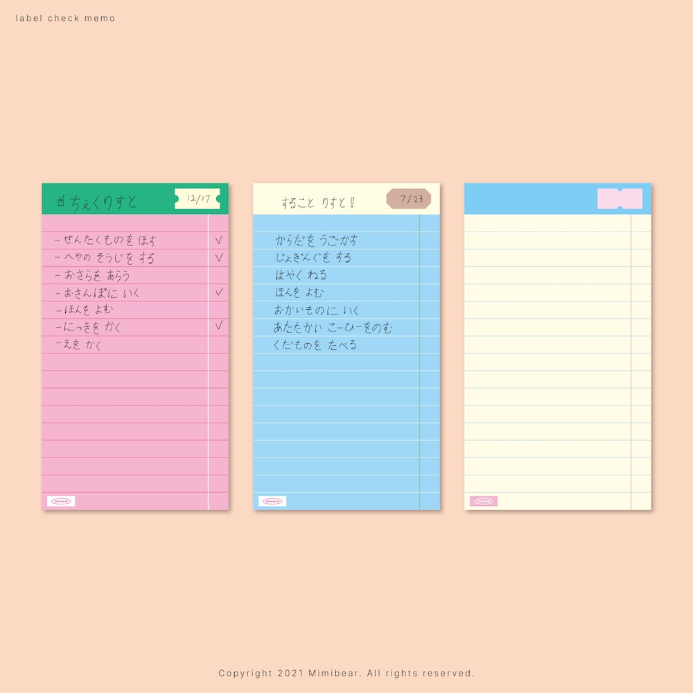 「ラベルチェックメモ (Label Check Memo) 」チェックリストとして活用できるメモ帳です。ラベル型の図形が描かれたシンプルかつキュートなデザインです。