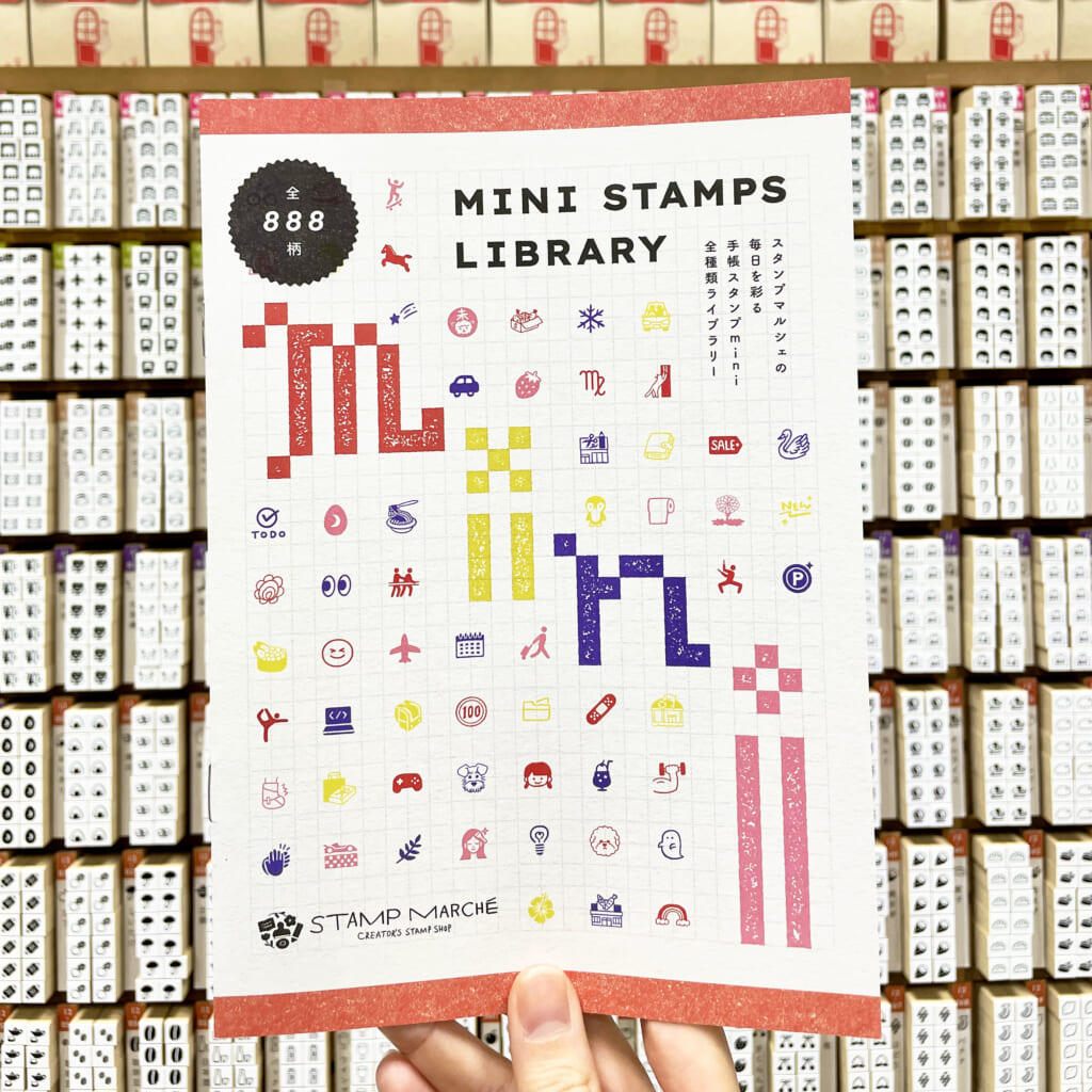 「手帳スタンプmini カタログ」ブースにお越しの皆さまに配布します！　お気軽にお声がけください。