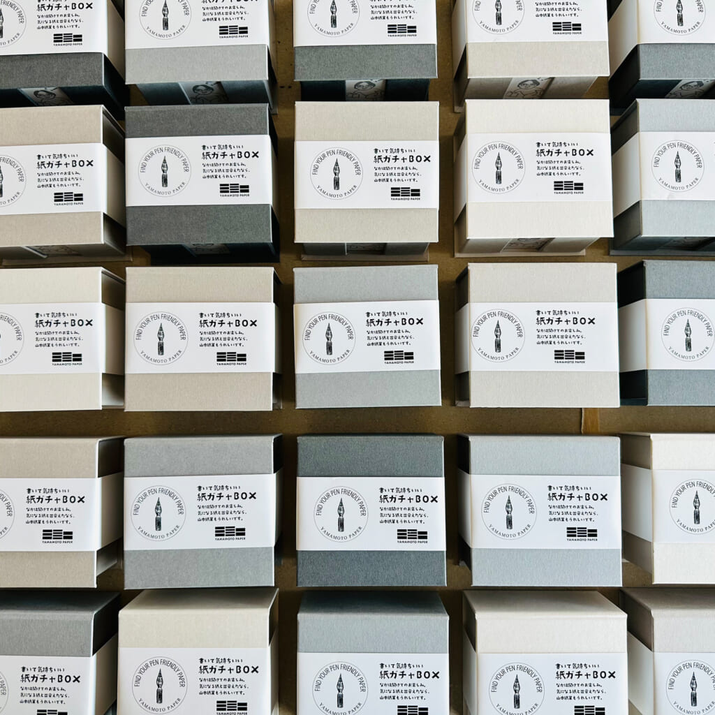 「紙ガチャBOX」万年筆で書いて気持ちいいMEMOが5種類入ったアソートBOX。山本紙業が万年筆にお薦めする全21種類の紙から5種類選んで詰めました。何の紙が入っているかは開けてのおたのしみ！