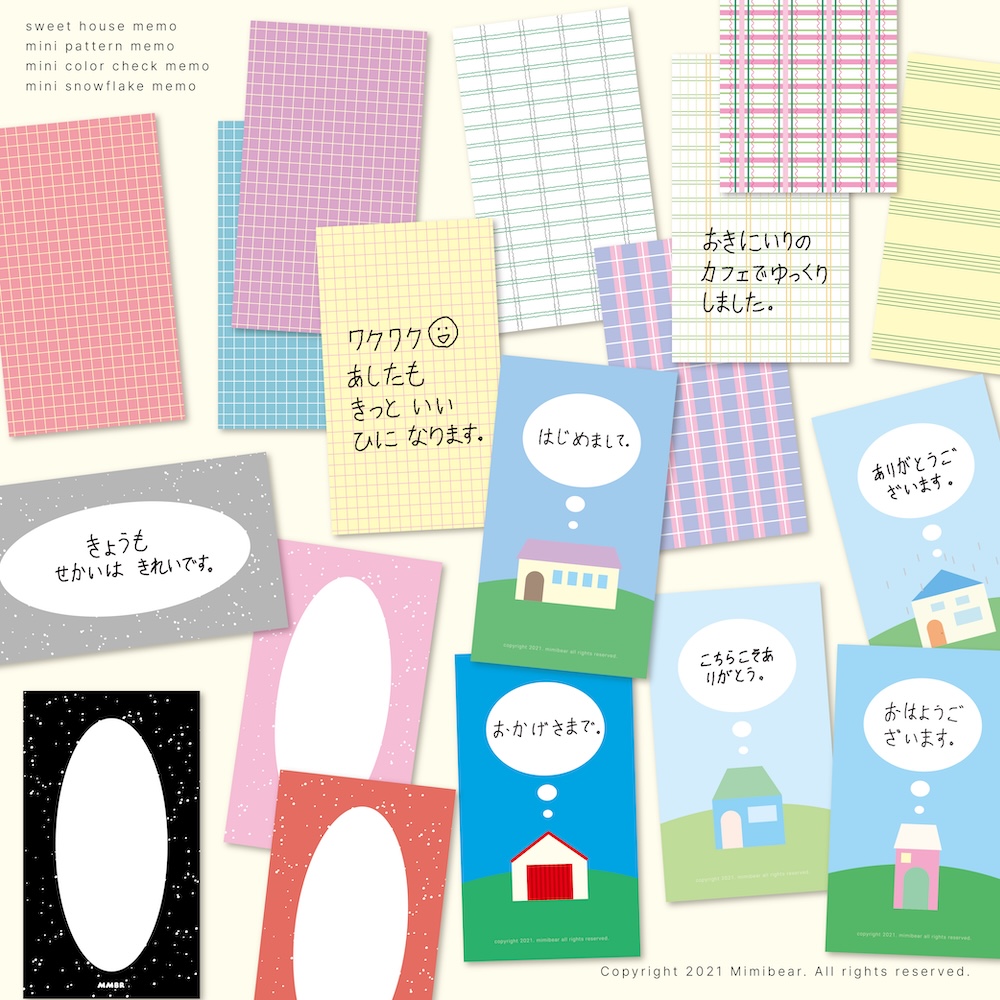 「ミニメモ (Mini Memo)」 ミニサイズのメモ帳です。片手にすっぽり収まるサイズ感で、多彩なデザインの中から選ぶ楽しさがあります。