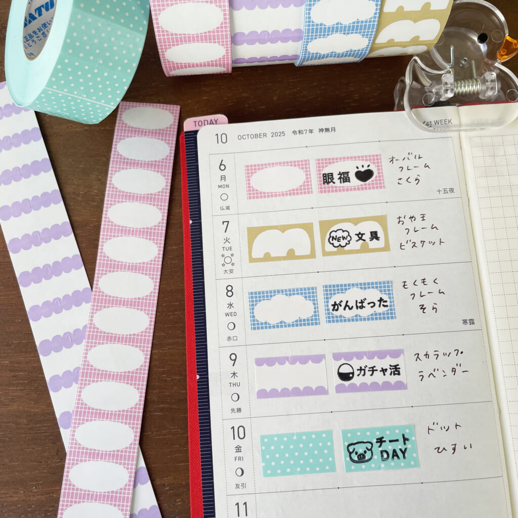 「ラベラーシール」スタンプと組み合わせて使いやすいラベラーシールが勢揃い！