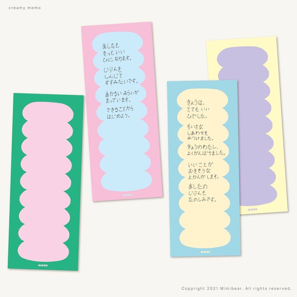 「クリーミーメモ (Creamy Memo)」 変形した長円形のフォルムが可愛いメモ帳です。図形や背景の色がそれぞれ異なり、メモを書く時間がもっと楽しくなります。