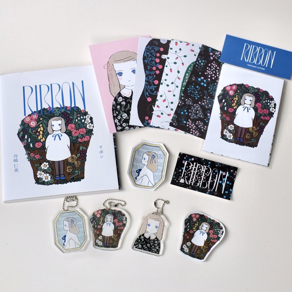 「ものがたりの本“RIBBON”とグッズ」幼い頃からいままでのわたしを投影したものがたりの本と、そのグッズです。