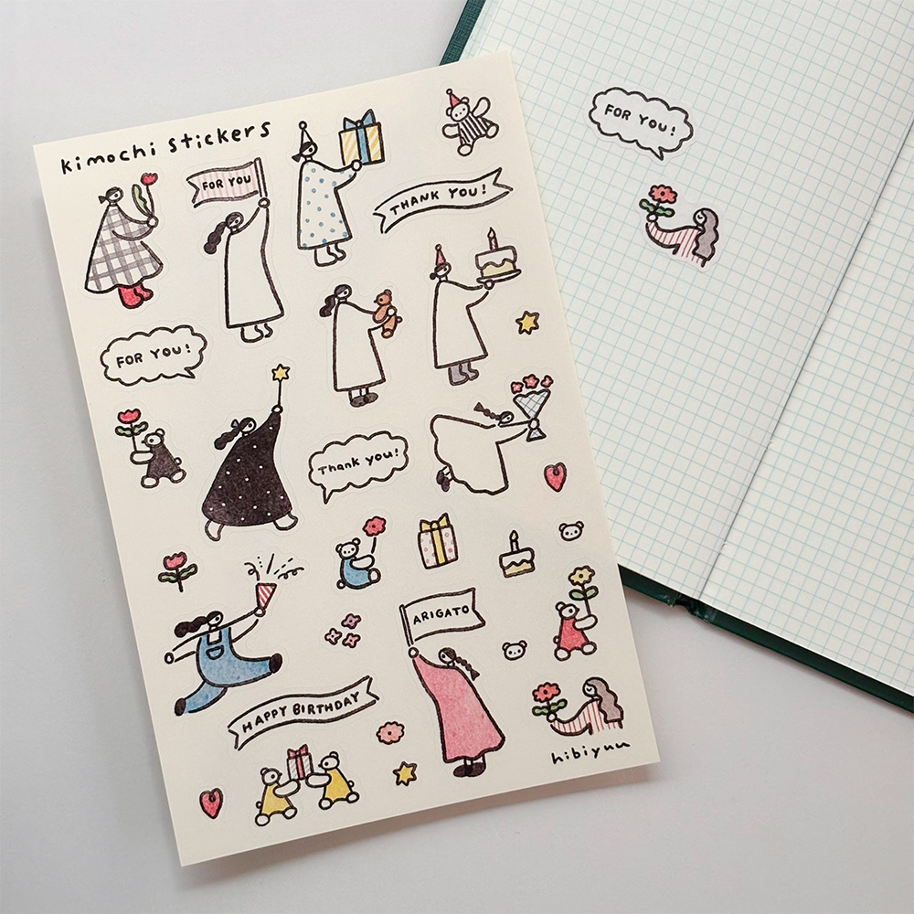 「きもちシール」おめでたいとき、うれしいとき、ありがとうを伝えるときにぜひ使ってください。