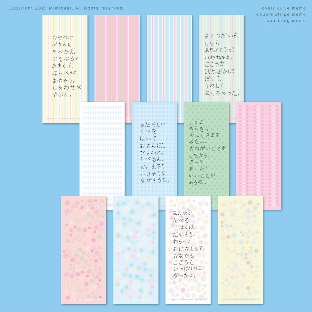 「ラブリーキューティー／ダブルストライプ／スパークリングメモ (Lovely Cute/Double Stripe/Sparkling Memo)」スリムなサイズ感と、豊富なパターンやカラーが特徴です。愛らしいデザインが詰まった魅力的なメモ帳です。