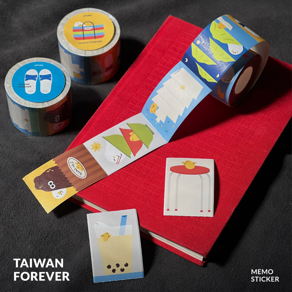 「TAIWAN FOREVER メモ粘着ロール」タピオカミルクティー、台北101、夜市、茄芷袋、青白スリッパなど台湾の思い出がぎゅっと詰まっています！