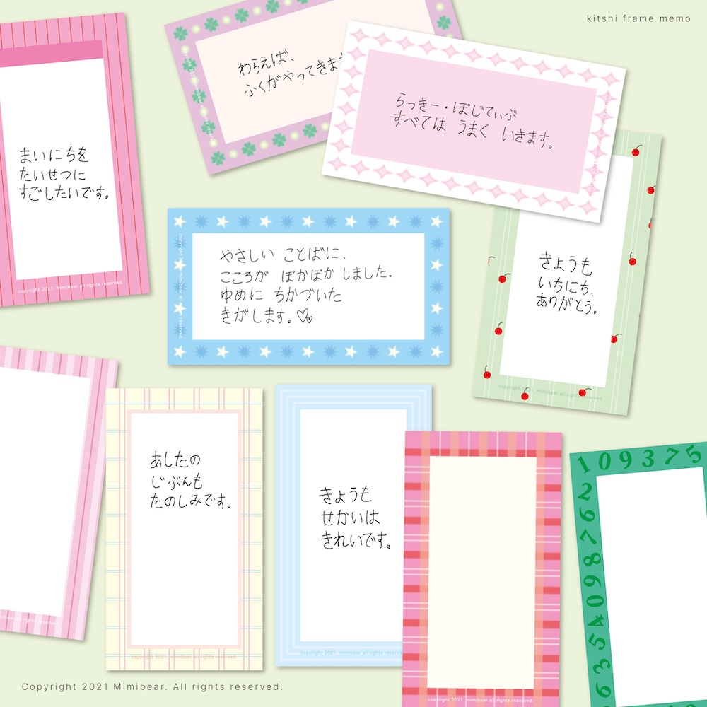 「キッチフレームメモ (Kitsch Frame Memo)」 キッチで愛らしいムードのフレームが描かれたメモ帳です。中央の白い四角形の中に、自由にメッセージを書き込めます。